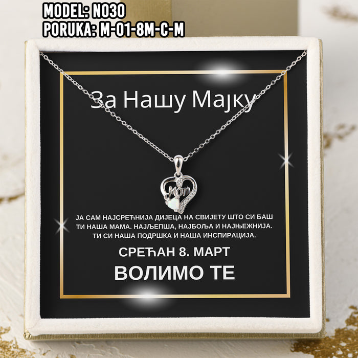 Kartica sa porukom 12