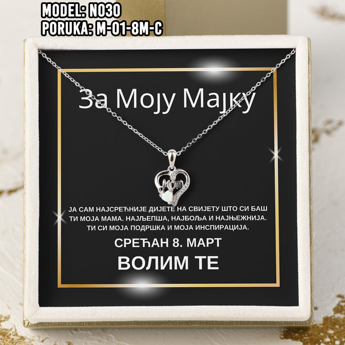 Kartica sa porukom 15