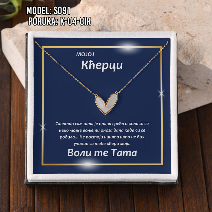Kartica sa porukom 8